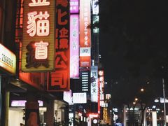 -六合夜市