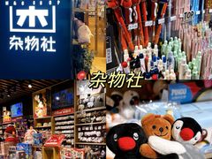 -大族广场Mall&More