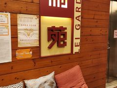 -利苑酒家(合景国际金融广场店)
