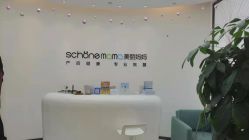 -妈妈时光机医疗产后修复(南山茂业百货店)