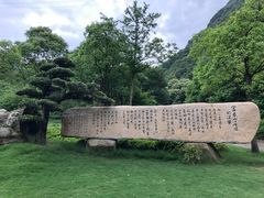 -黄公望隐居地