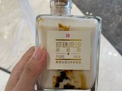 -天友生活(恒大中渝广场店)