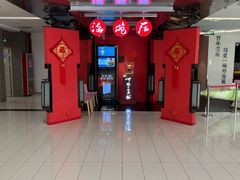 -海碗居(王府井店)