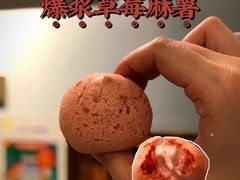 -東更道点心行(文化东路店)