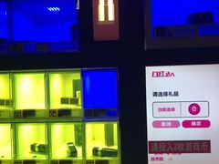 游乐设施-上海欢乐谷