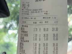 -肖肖酸萝卜鱼火锅(总店)