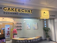 -静宜和她的朋友(星海广场店)