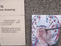 -敦煌石窟文物保护研究陈列中心