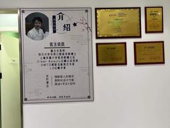 -唐杰口腔(富都广场店)