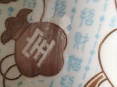 -鲍师傅糕点(江苏路店)