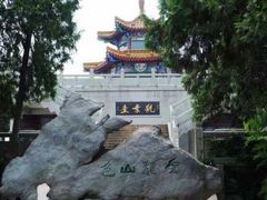 -云龙山