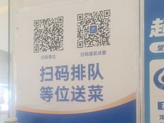 -兰湘子·湘菜小炒(三桥万象城店)