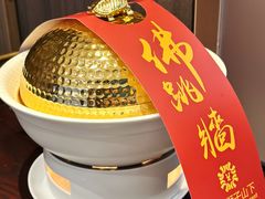 -香港狮子山下·明星粤菜餐厅(北苑店)