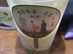梦华茶喜·点茶-喜茶(杭州滨江宝龙店)