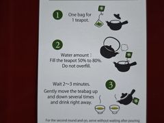 -中村藤吉(本店)