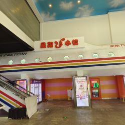 -成都星期8小镇(江宁南路店)