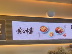 -都可手作(学士街手作店)