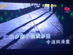 -K+全国连锁KTV(绿地缤纷天地店)