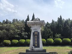 -秦始皇帝陵博物院-丽山园