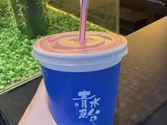 -青水瓦台汤泉(未央店)