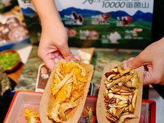 -芸山季·云南野生菌火锅(人民广场来福士店)