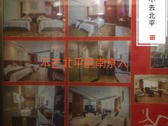 -中国饭店-餐厅