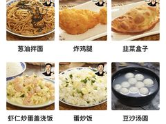 -阿文夜市豆浆油条(临潼路店)