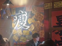 -你又瘦了小酒馆(奥体店)