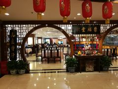 -上海老饭店(北京分店)