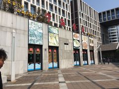 -宁海食府(大剧院店)