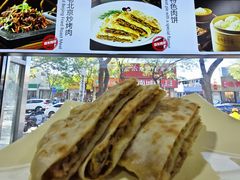 -华天二友居肉饼(新街口店)