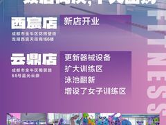 -首开·龙湖成都西宸天街