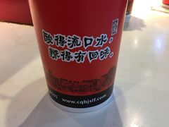 -义门白家(鸿通城店)