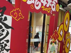 -万达广场(扬州邗江店)