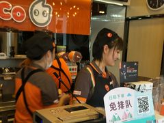 -CoCo都可(大华二店)