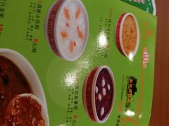 -银村街粥店(北线阁店)