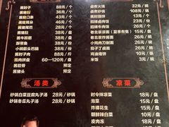 -卤煮老北京酱肉馆