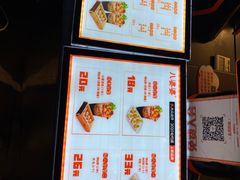 -八婆婆烧仙草(中山路店)