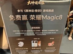 -深圳湾万象城(南山店)