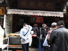 门面-眼镜粑粑