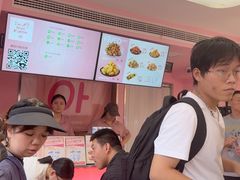 -悠个炸鸡(南京创始店)
