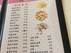 -斯利美(禾祥西路店)