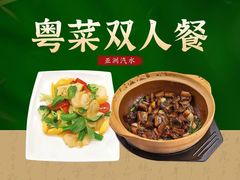 -滨少旺厨(惠福西路店)