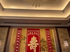 -青岛香格里拉·香宫中餐厅