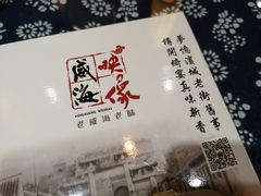 -映像威海·海鲜味道(市区店)