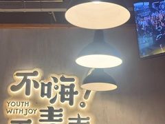 -本色.小马哥烧烤(五一路总店)