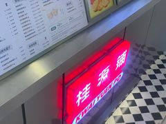 -桂桂茶(恒基名人店)