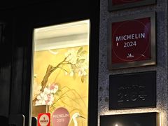 -南麓·浙里(外滩店)