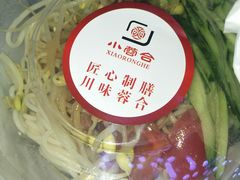 -小蓉合餐厅·川菜·家常菜(凤城二路店)