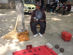 -袁家村关中印象体验地(大唐不夜城店)